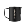 MHW-3Bomber Milk Pitcher 5.0